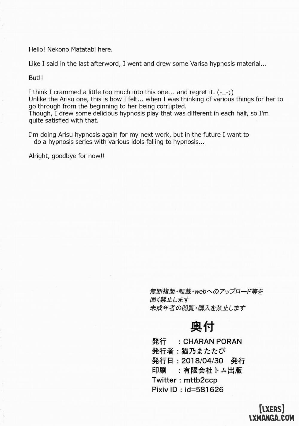 Matoba Risa Saimin Waisetsu Image Video Oneshot trang 23