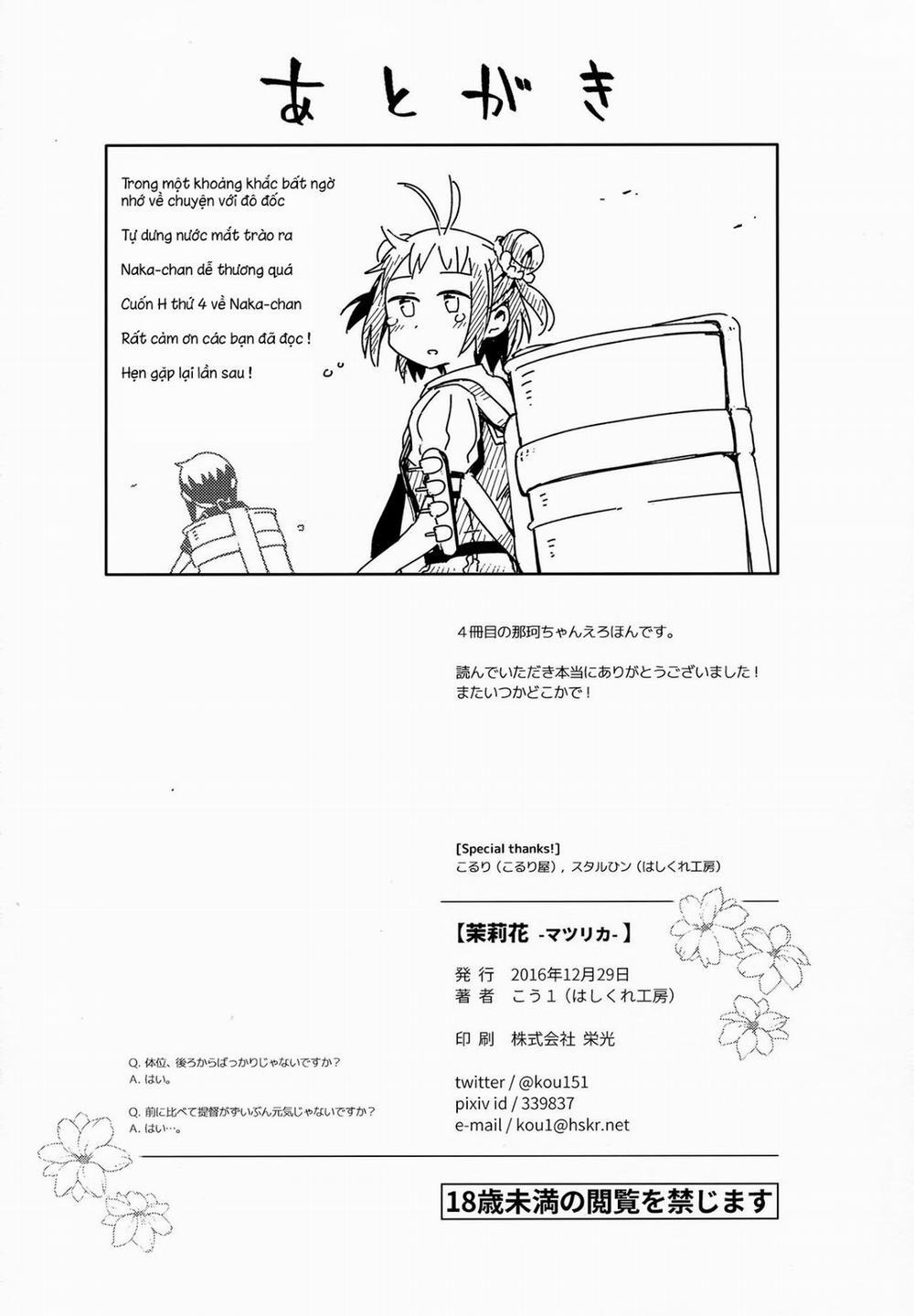 Matsurika (Kantai Collection) Oneshot trang 24