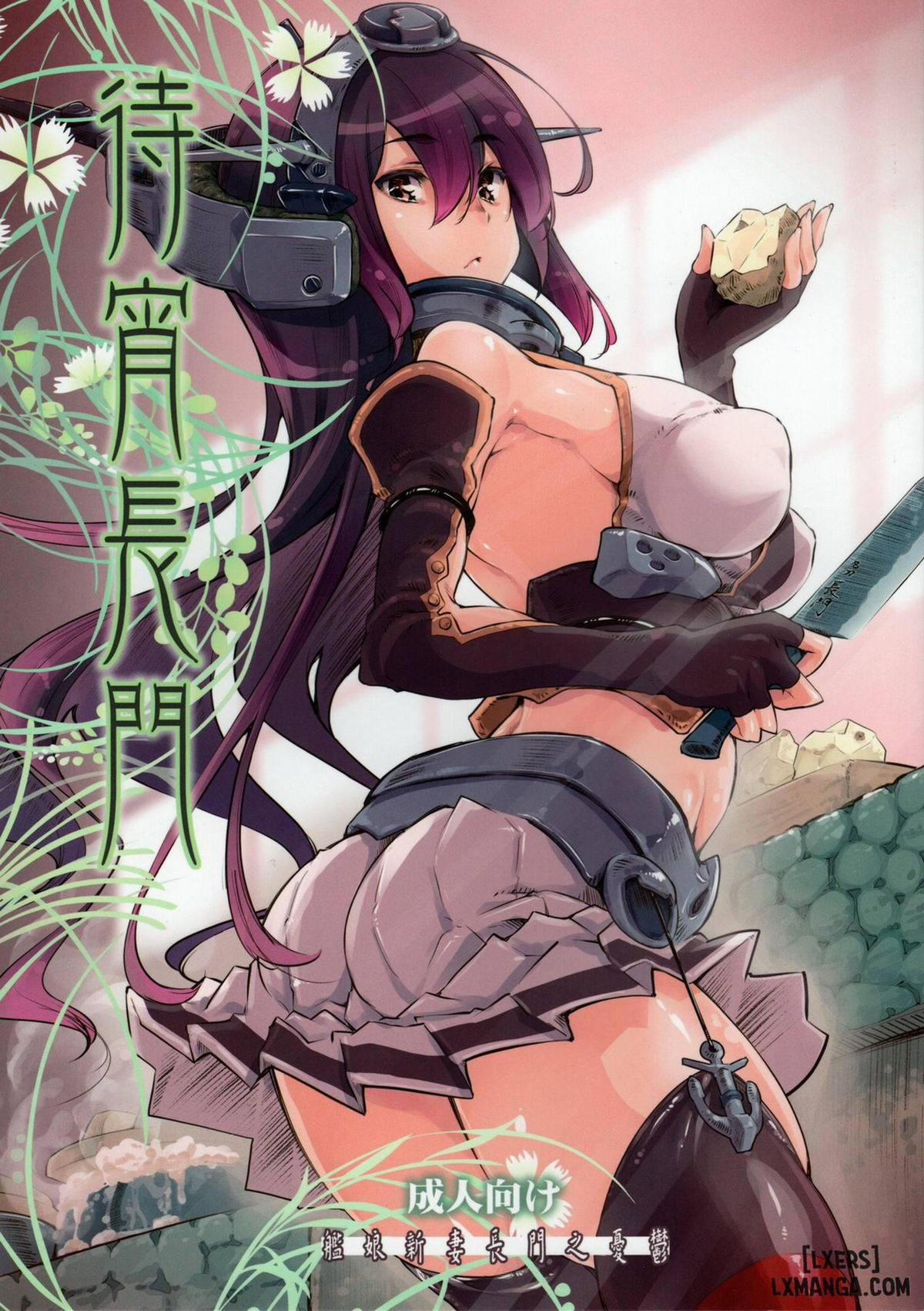 Matsuyoi Nagato 1 trang 0