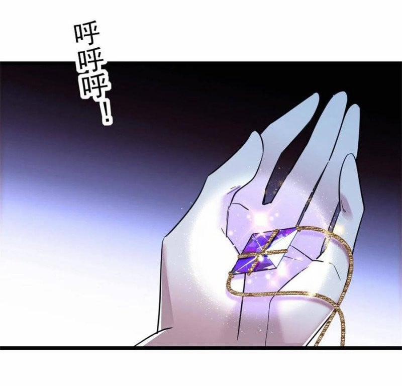 Mau Chạy !! Nam Thần Thú Thế Đến Truy Thê 104 trang 3