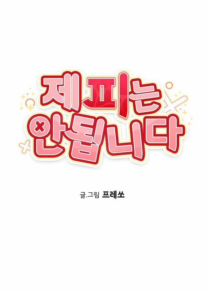 Máu Của Tôi Không Được Đâu 15 trang 9