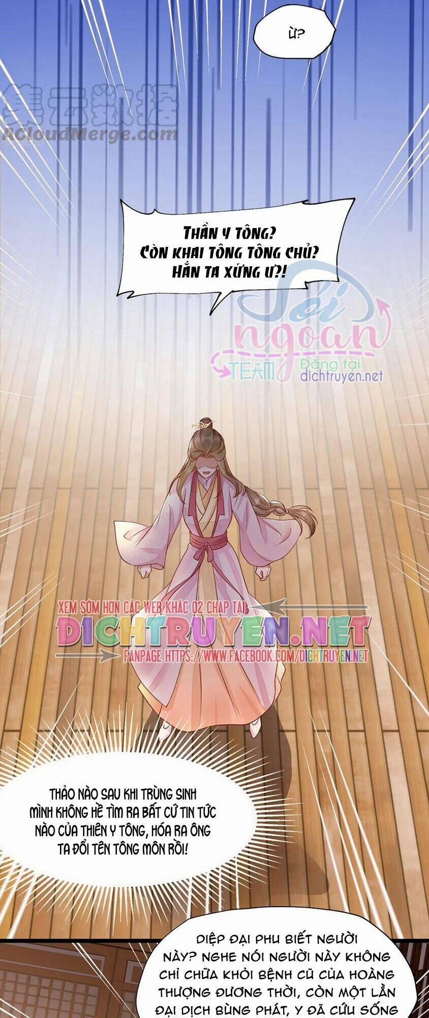 Mẫu Thân Ta Không Dễ Chọc 37 trang 3