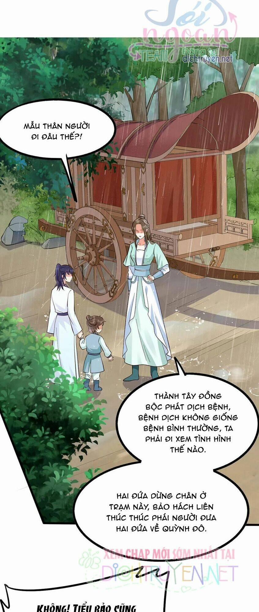 Mẫu Thân Ta Không Dễ Chọc 38 trang 21