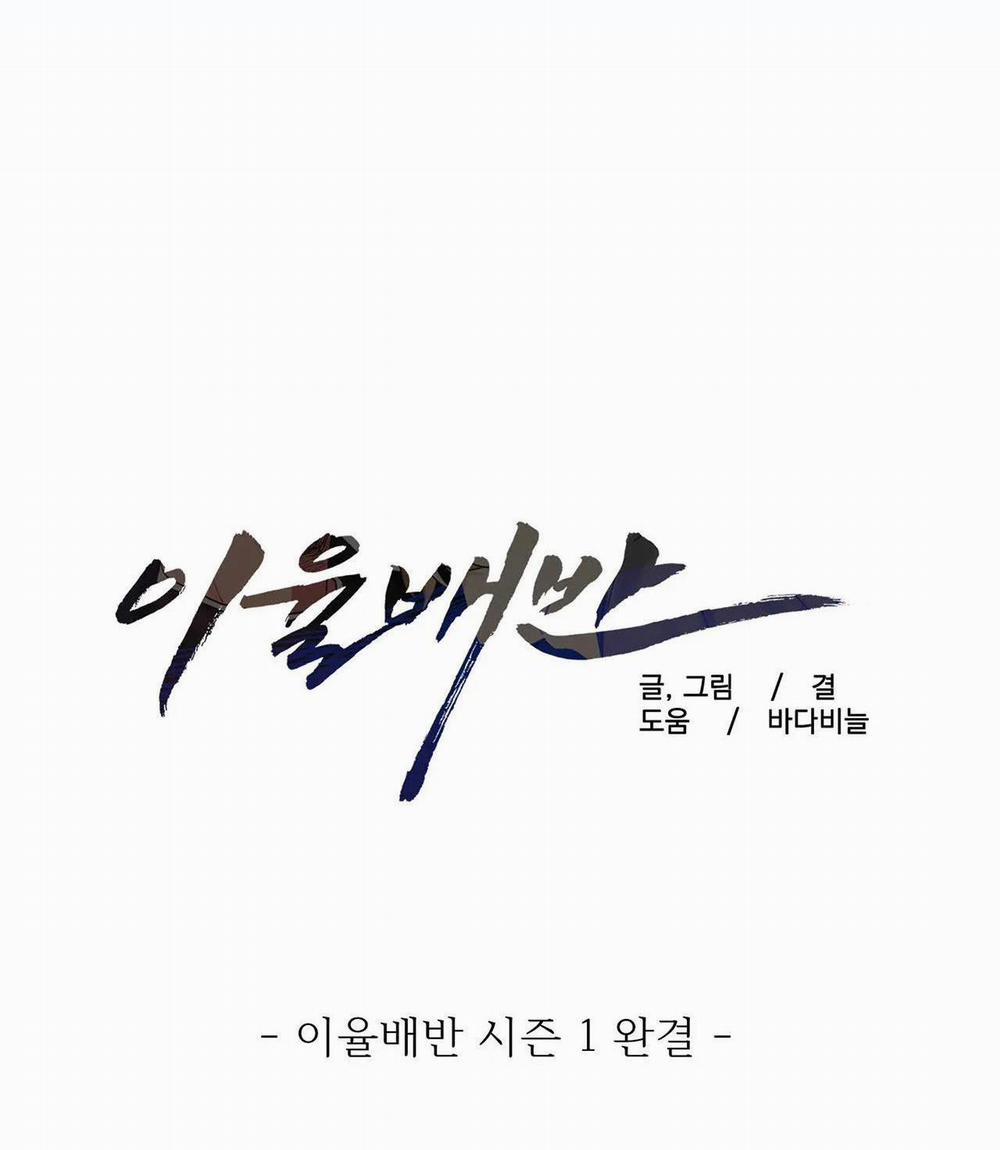 Mâu thuẫn và tương phản 26 trang 38