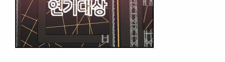 Mâu thuẫn và tương phản 59 trang 104