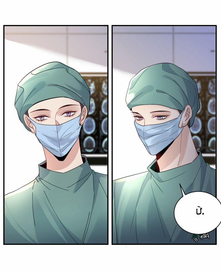 Máy Bay Giấy 107 trang 13