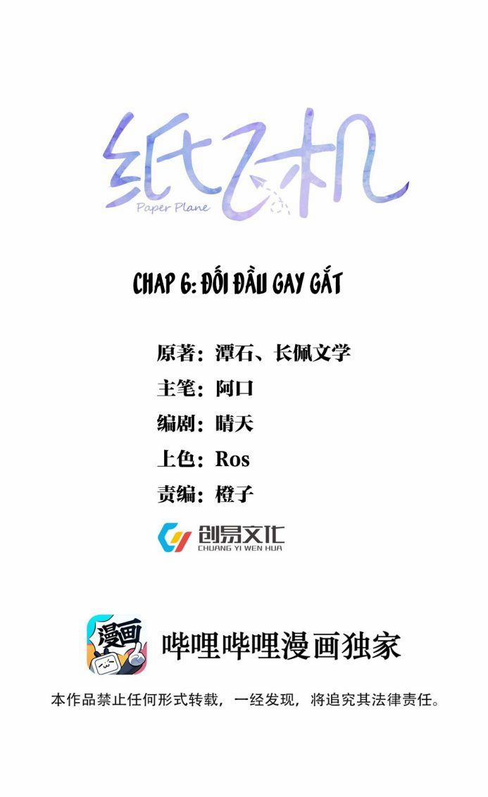 Máy Bay Giấy 6 trang 0