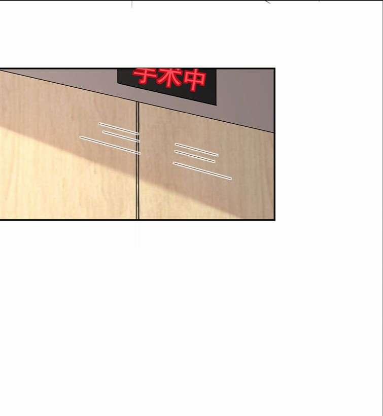 Máy Bay Giấy 77 trang 42