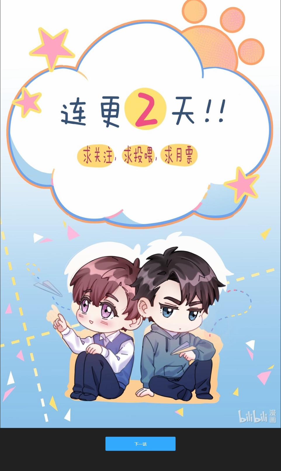 Máy Bay Giấy 9 trang 30