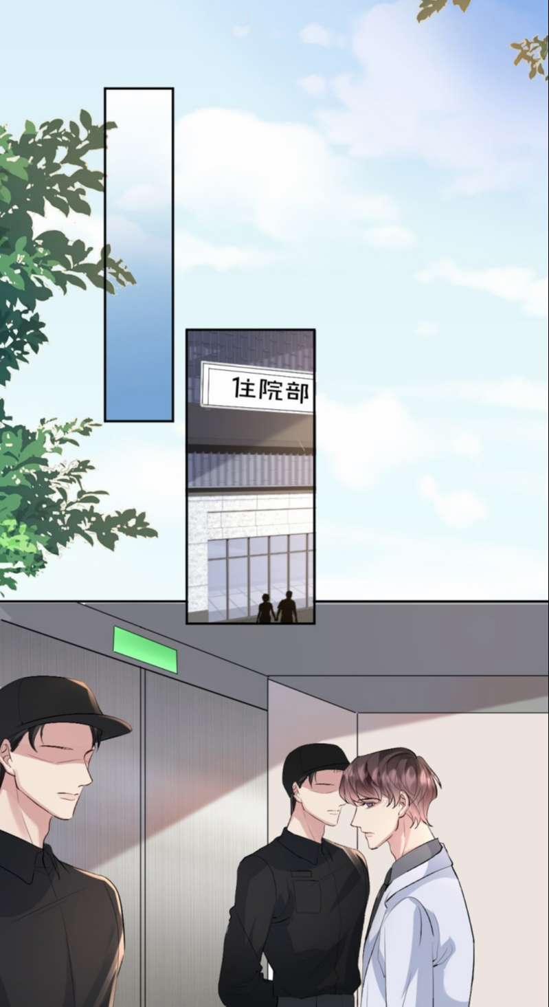 Máy Bay Giấy 90 trang 8