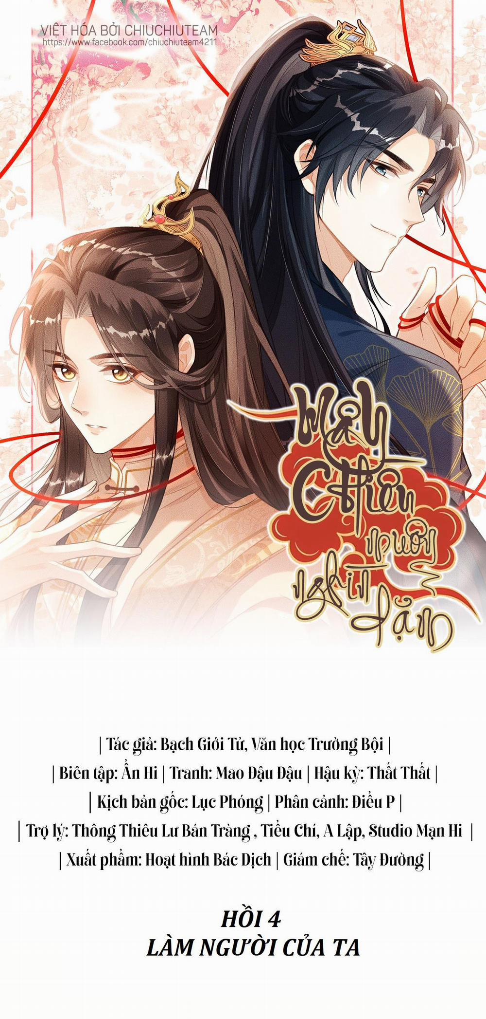 Mây Chiều Muôn Nghìn Dặm(Drop) 4 trang 0