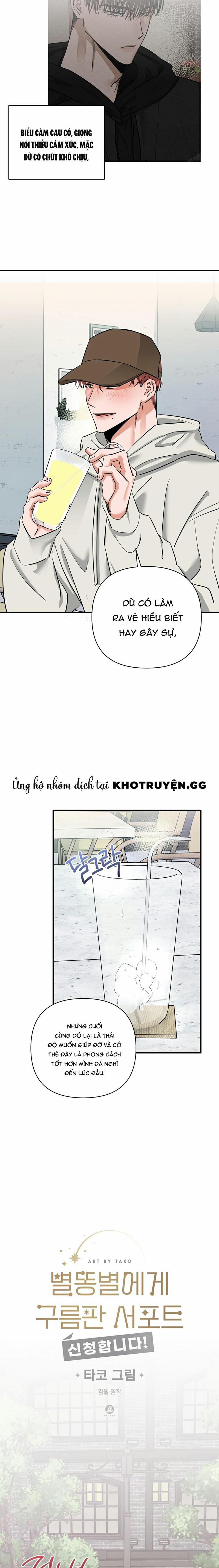 Mây Trong Vườn Sao Băng 18 trang 1