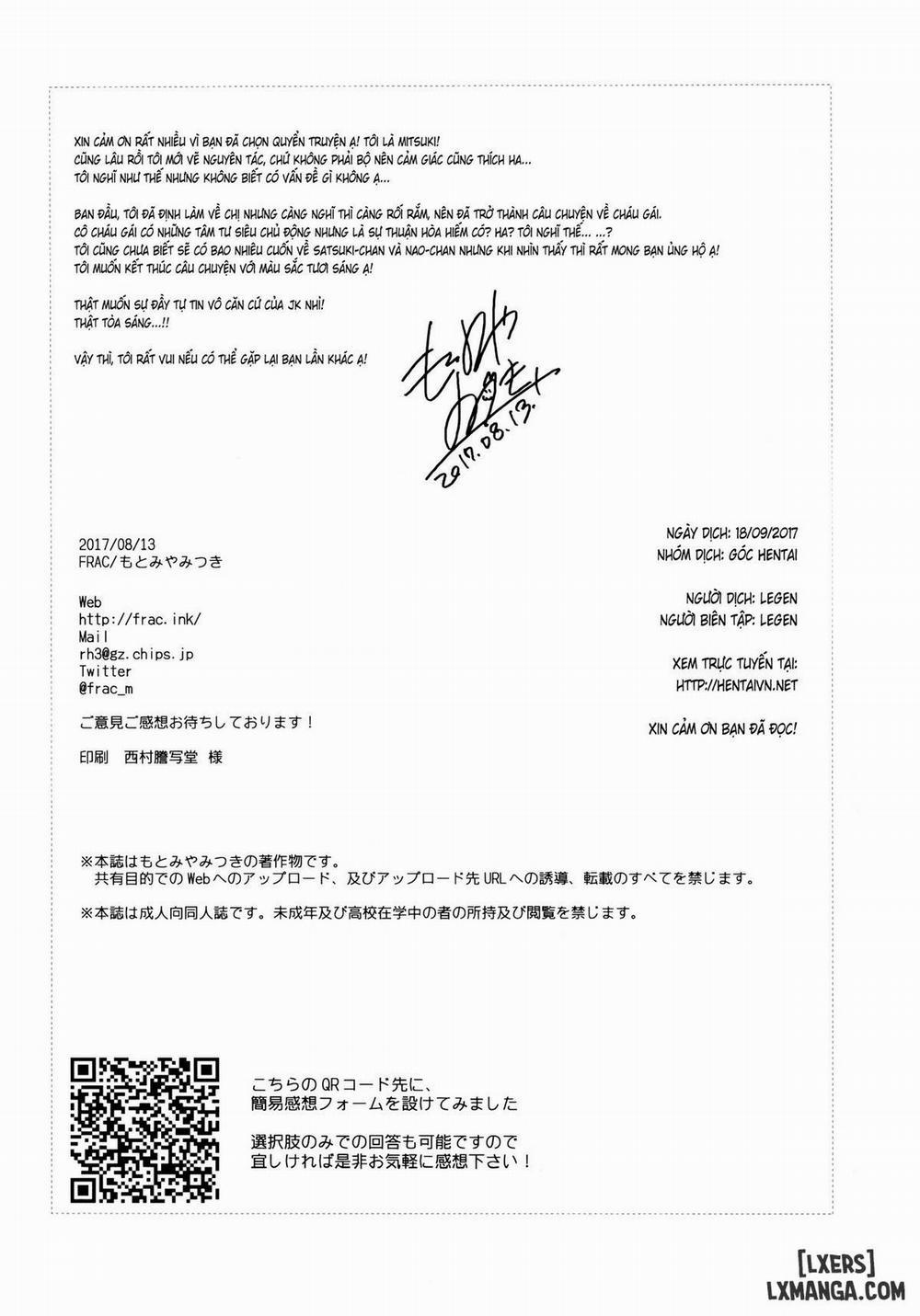 Maybe I Love You 2 trang 29