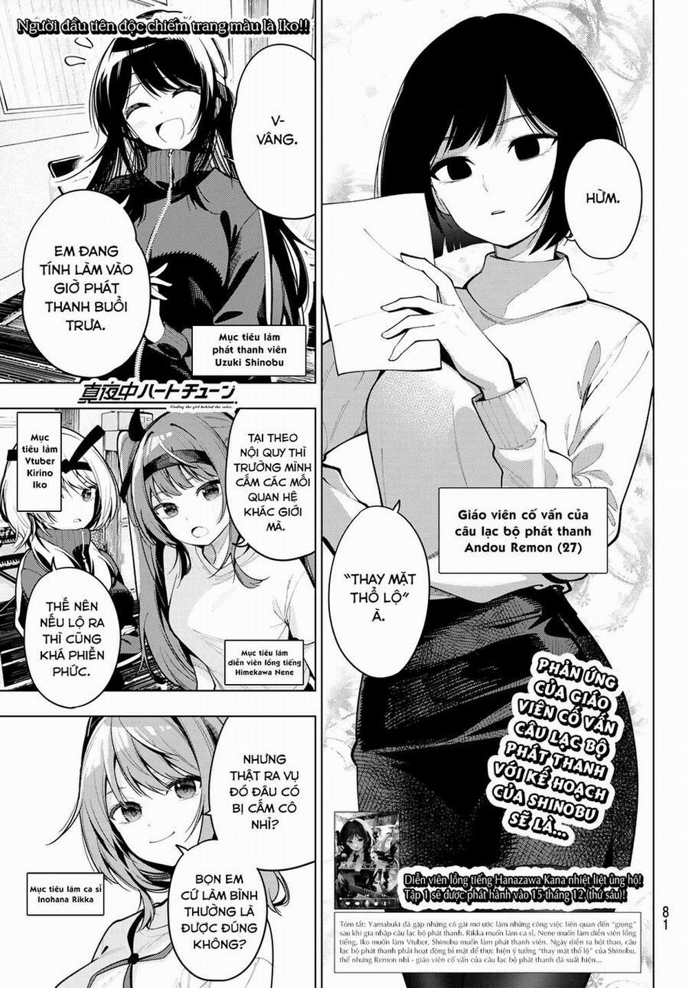 Mayonaka Heart Tune 12 trang 1
