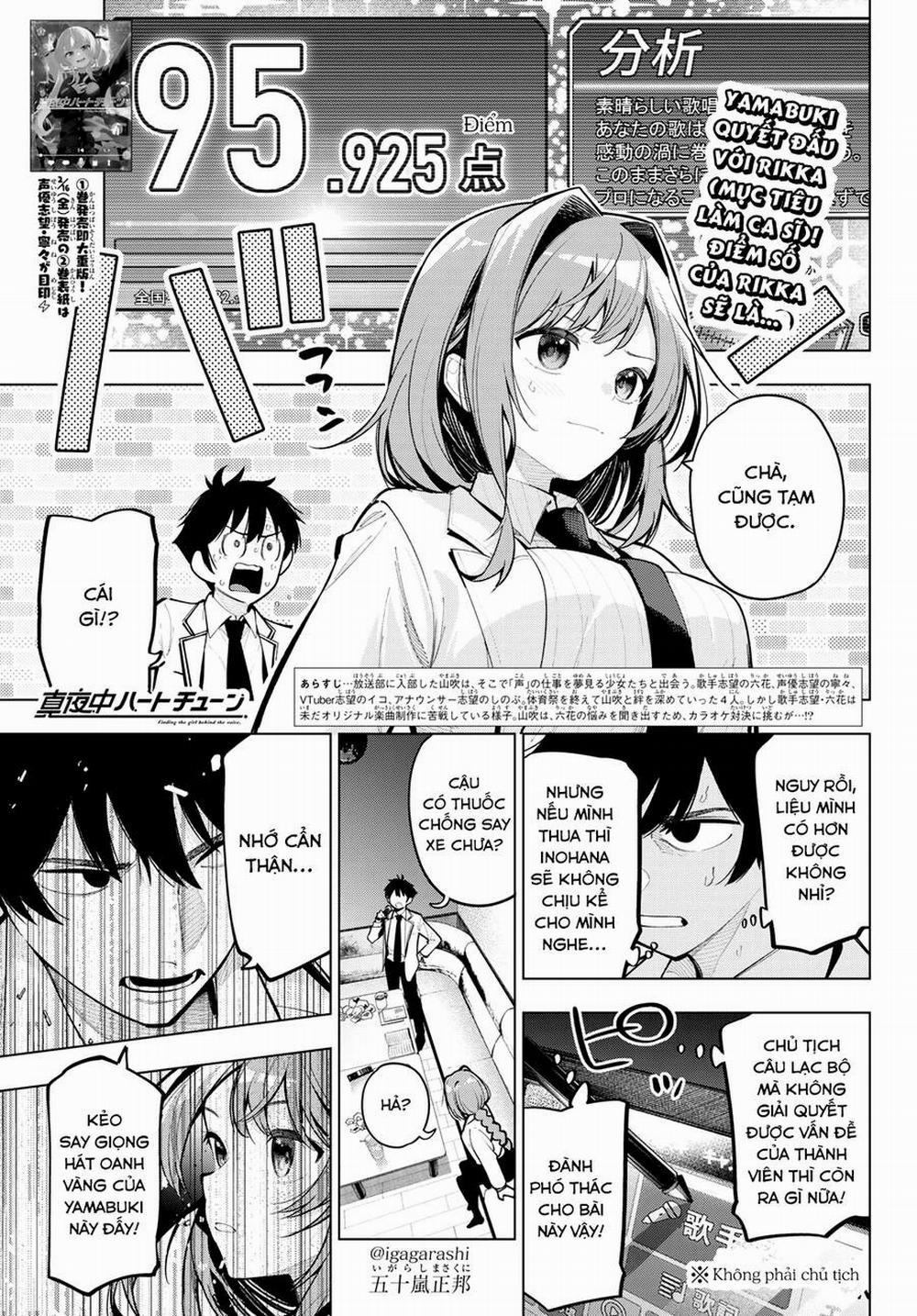 Mayonaka Heart Tune 18 trang 0