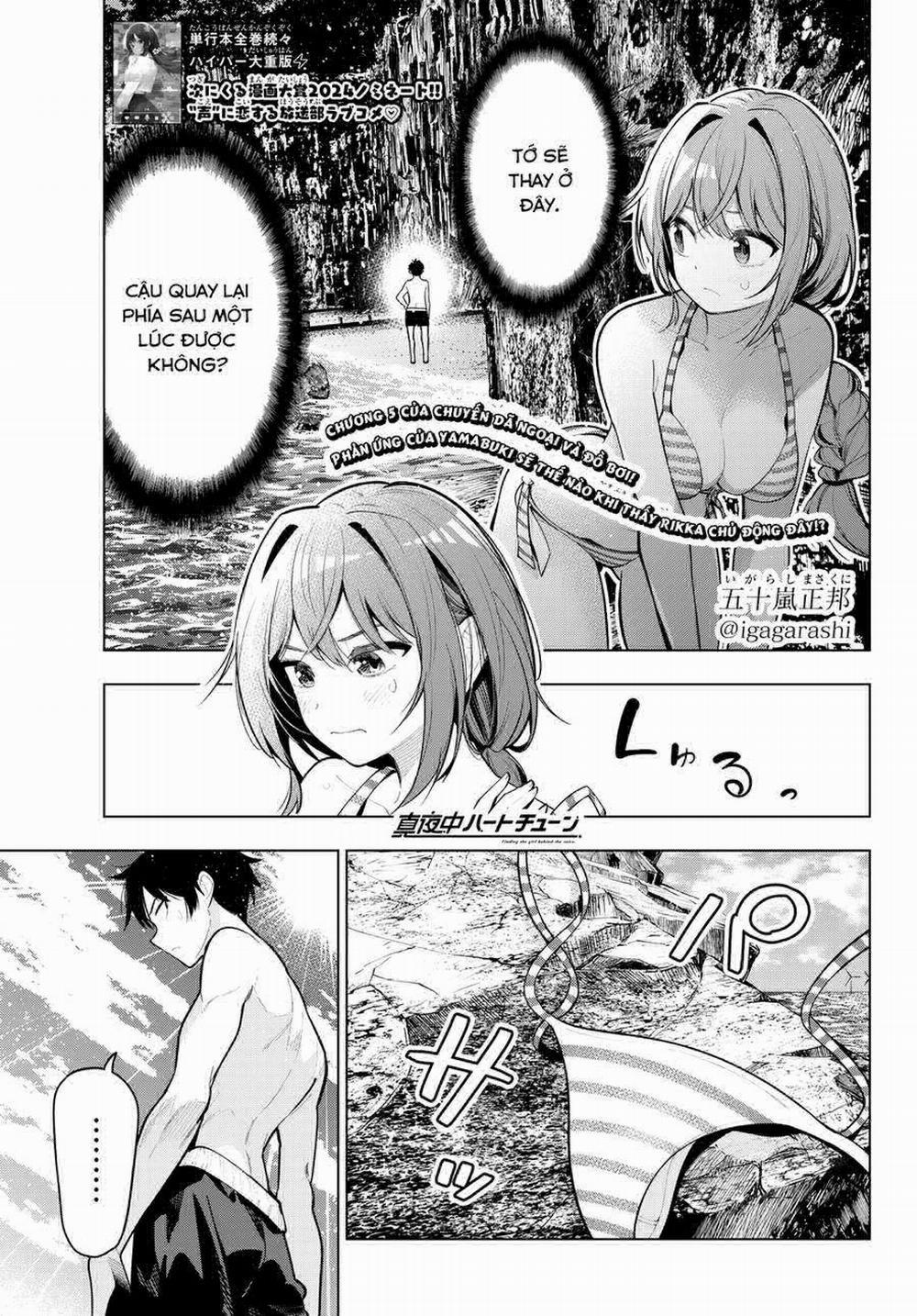 Mayonaka Heart Tune 40 trang 0