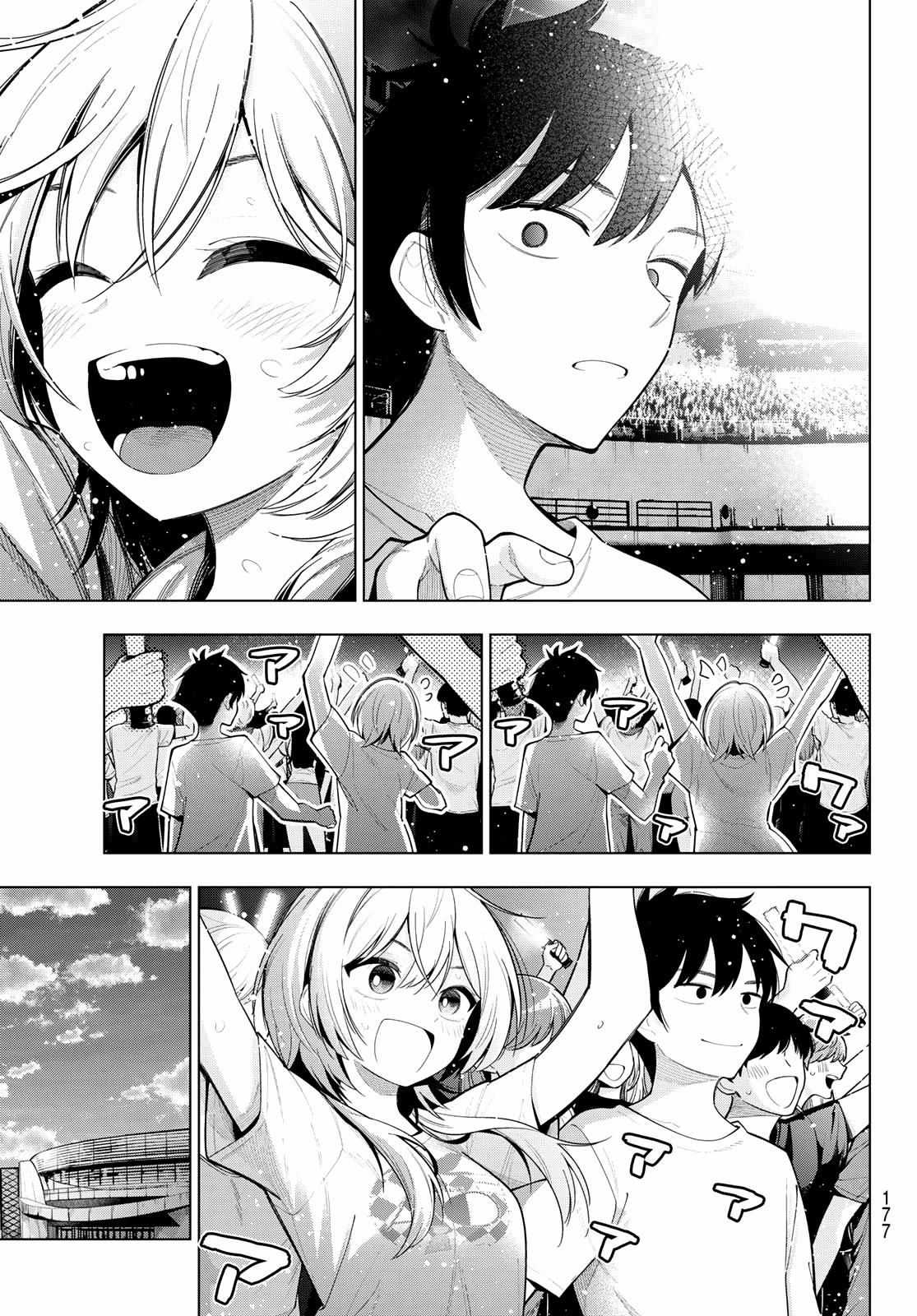 Mayonaka Heart Tune 49 trang 12