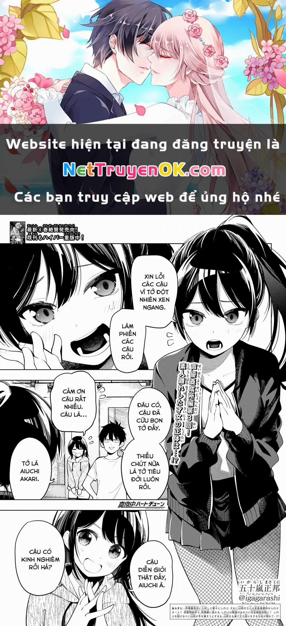 Mayonaka Heart Tune 55 trang 0