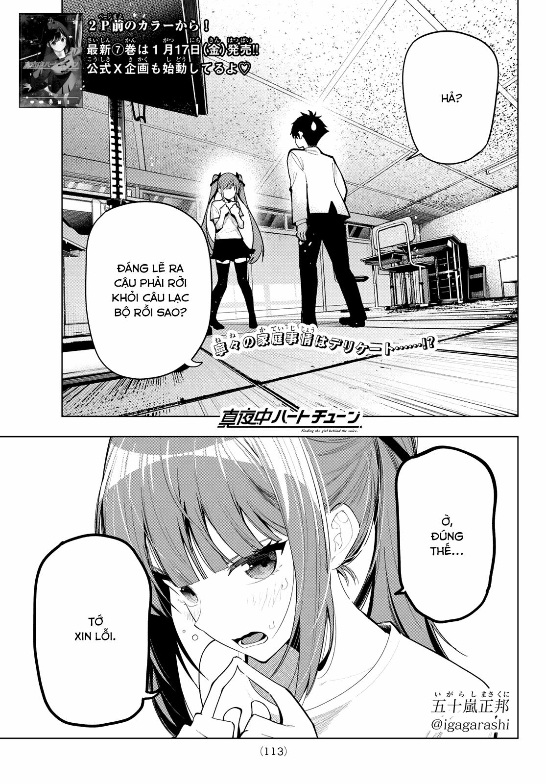 Mayonaka Heart Tune 61 trang 1