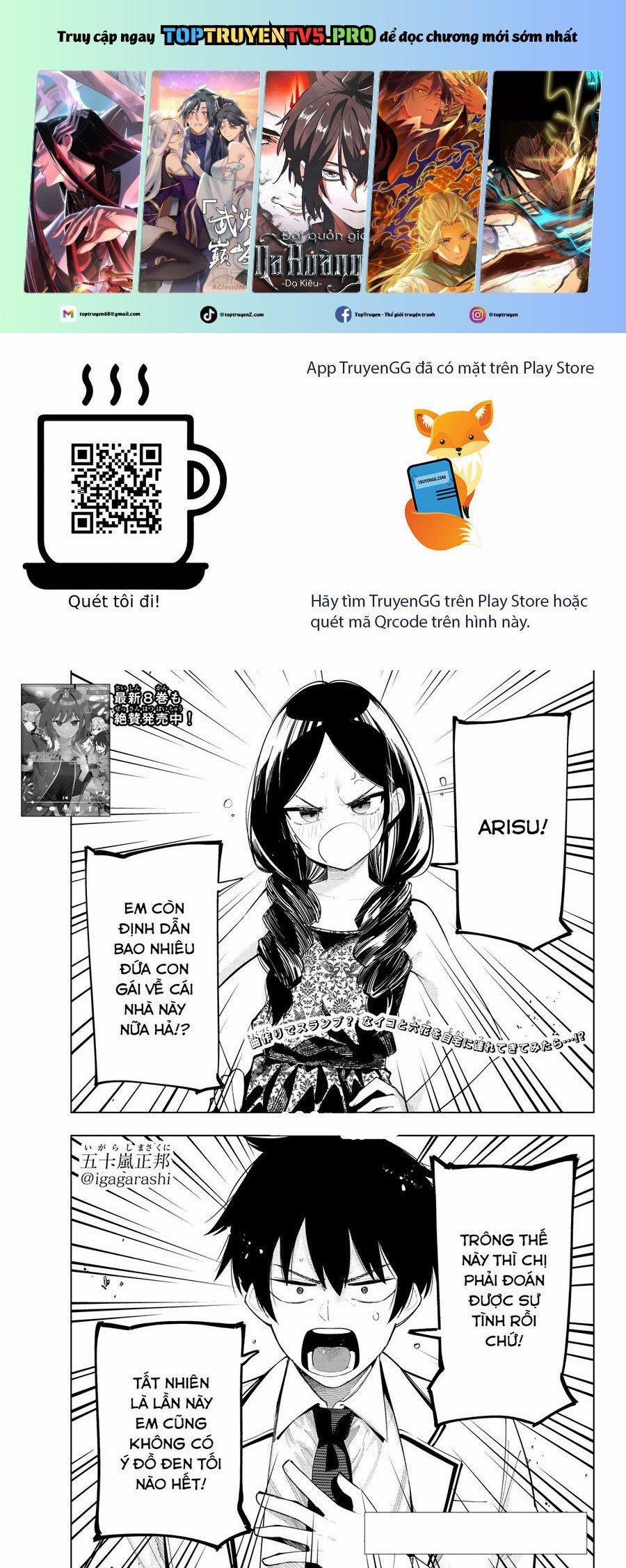 Mayonaka Heart Tune 71 trang 0