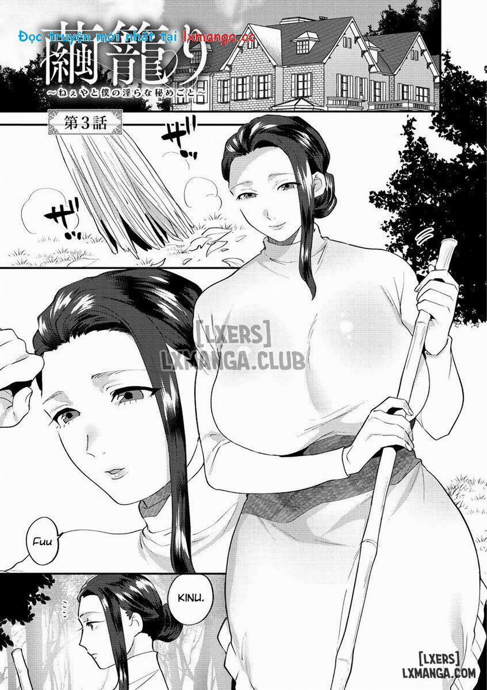 Mayugomori 3 trang 0