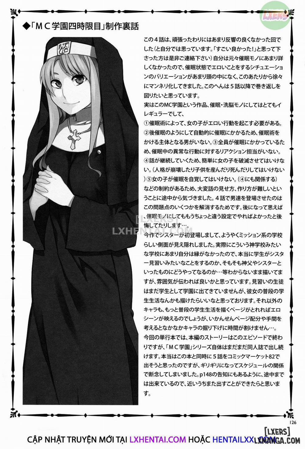MC Gakuen 5 trang 32