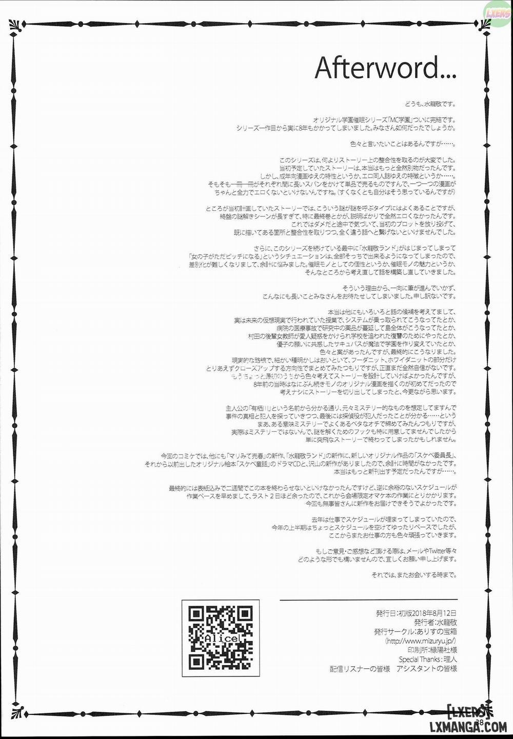 MC High Eighth Period Oneshot trang 37