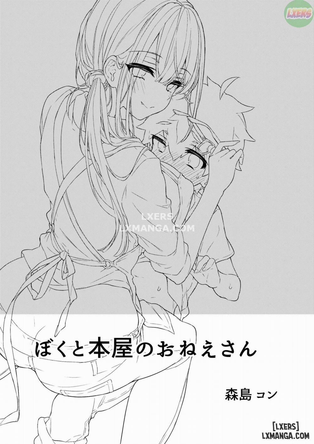 Me and the Bookstore Onee-san Oneshot trang 1