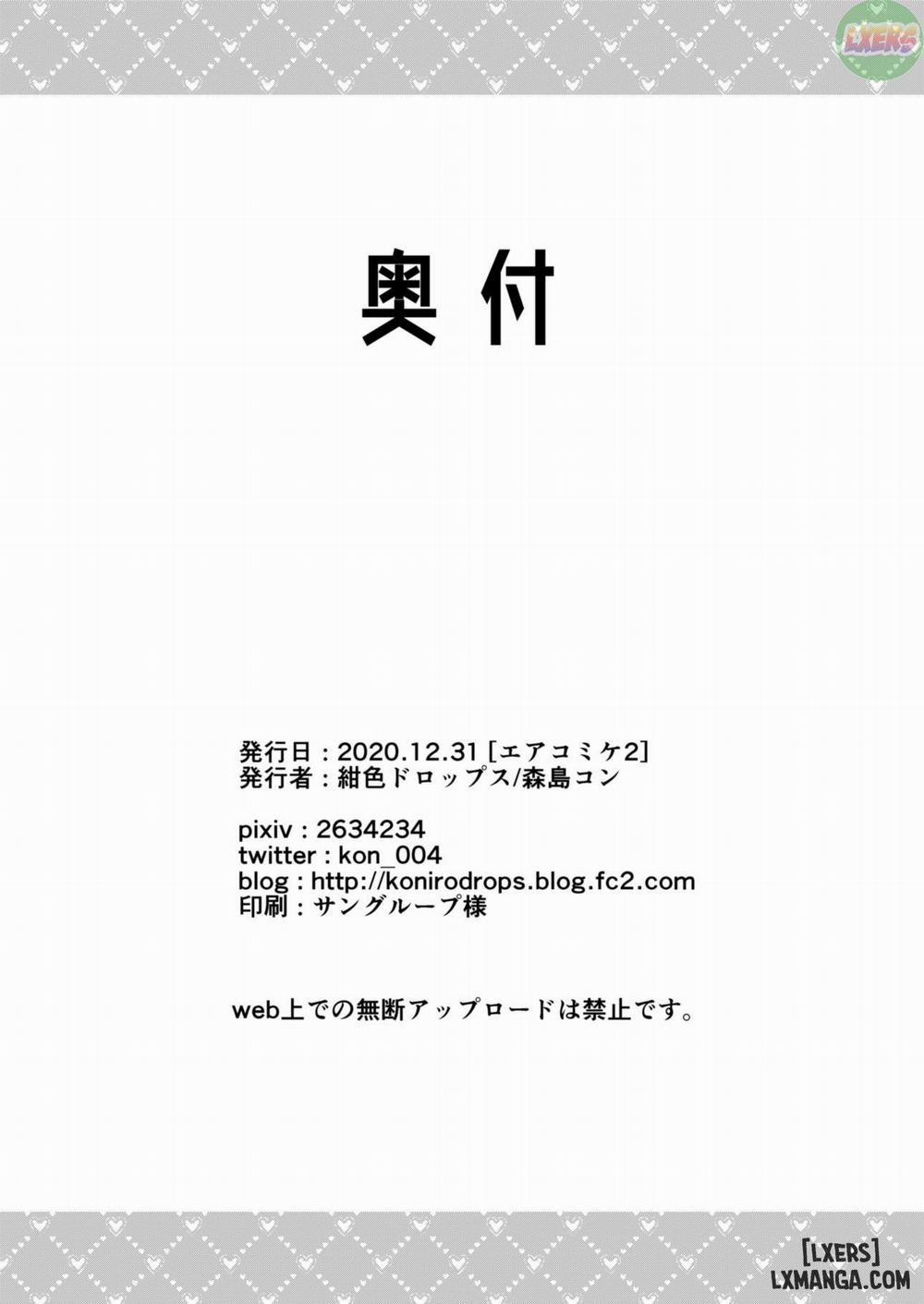 Me and the Bookstore Onee-san Oneshot trang 33