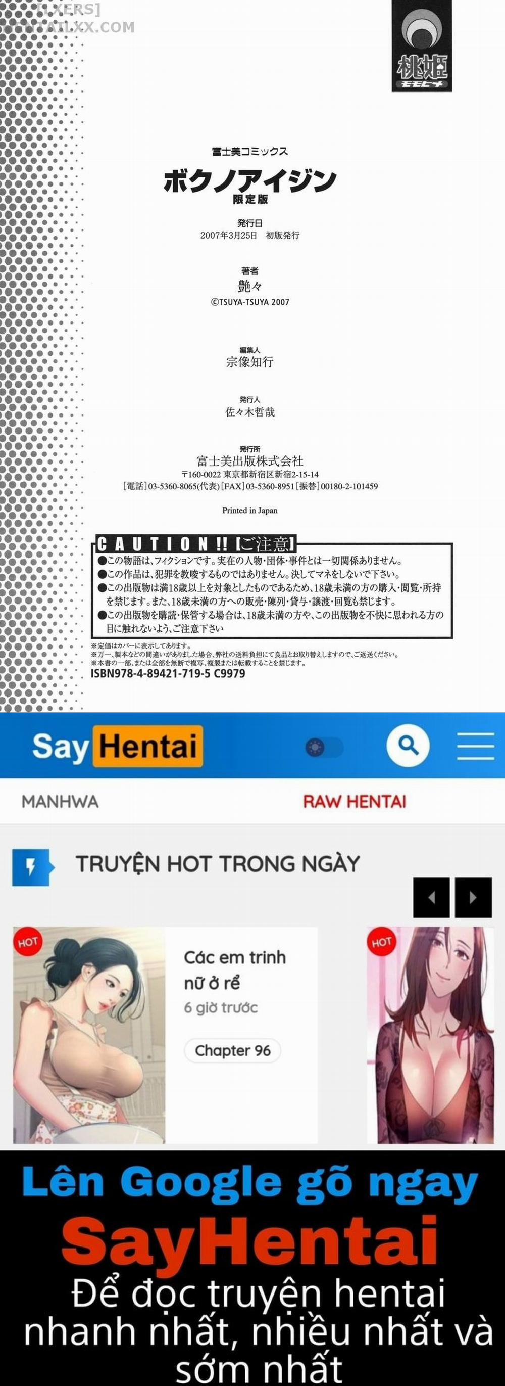 Mẹ, bạn mẹ và cô giáo 9 - END trang 21