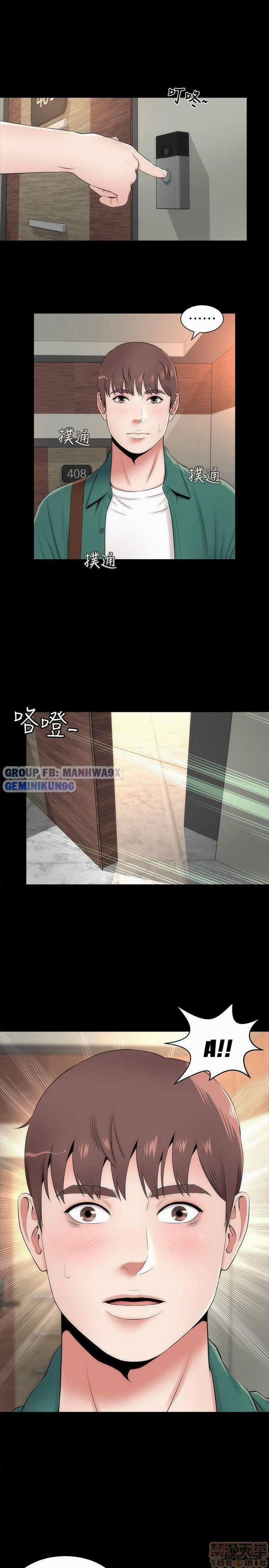 Mẹ Con Cô Ấy 6 trang 2