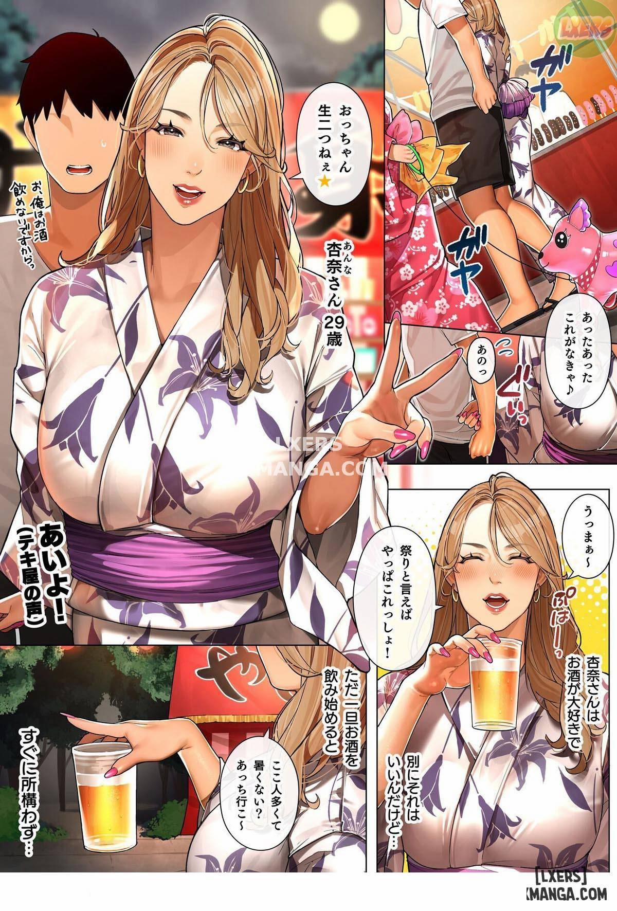 Mẹ của Gyaru 1 trang 1