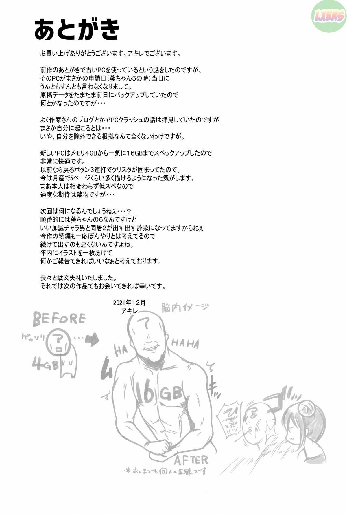 Mẹ kế, người tôi thích, bị mấy tay chơi xuất vào trong 1 trang 53