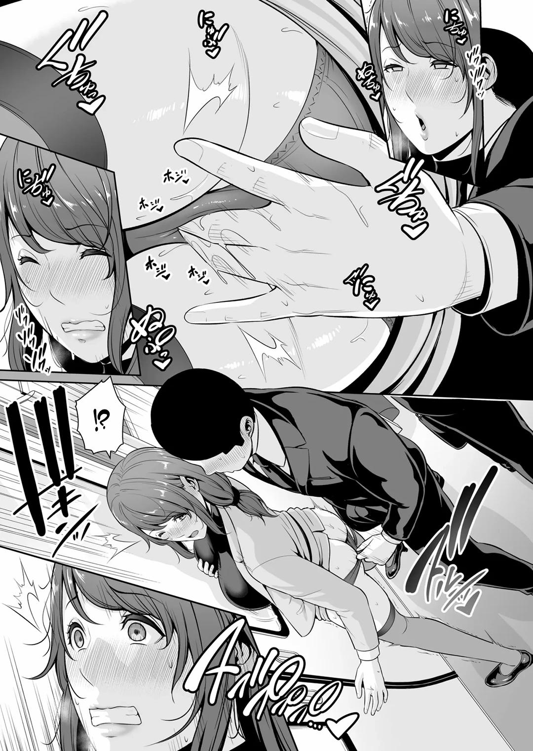 Mẹ kế trên chuyến tàu… Oneshot? trang 10