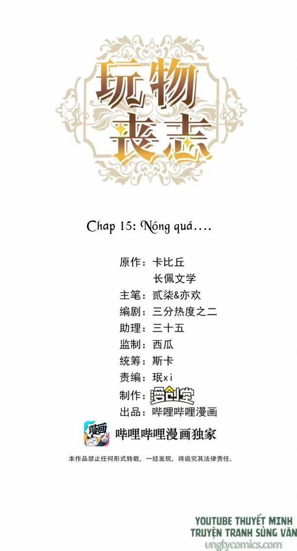 Mê Muội Mất Cả Ý Chí 15 trang 0