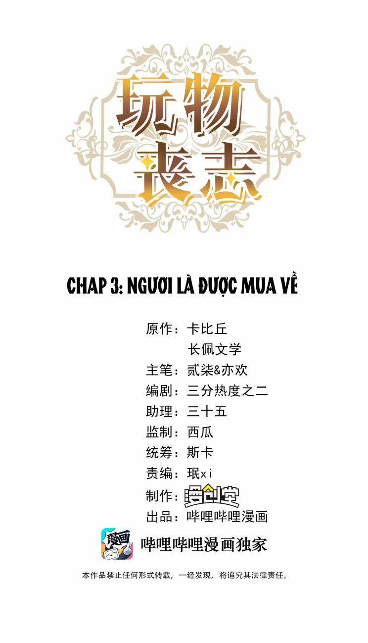 Mê Muội Mất Cả Ý Chí 3 trang 0