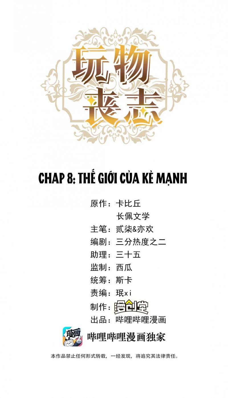 Mê Muội Mất Cả Ý Chí 8 trang 0