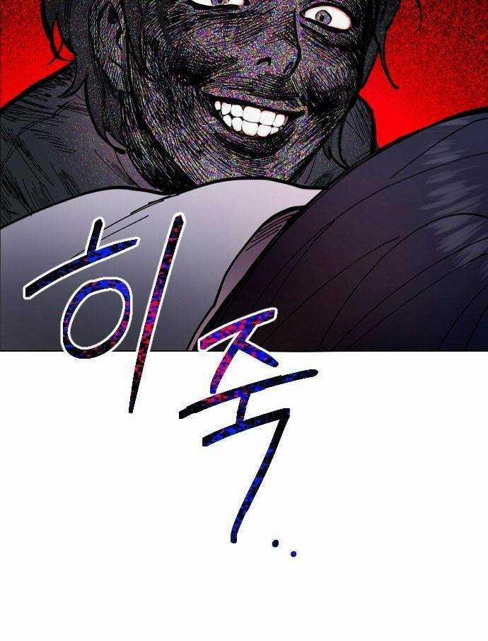 Mẹ Nào Con Nấy 1 trang 219