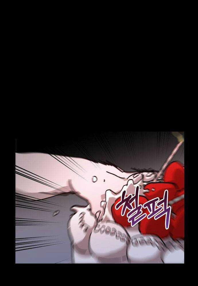 Mẹ Nào Con Nấy 3 trang 46