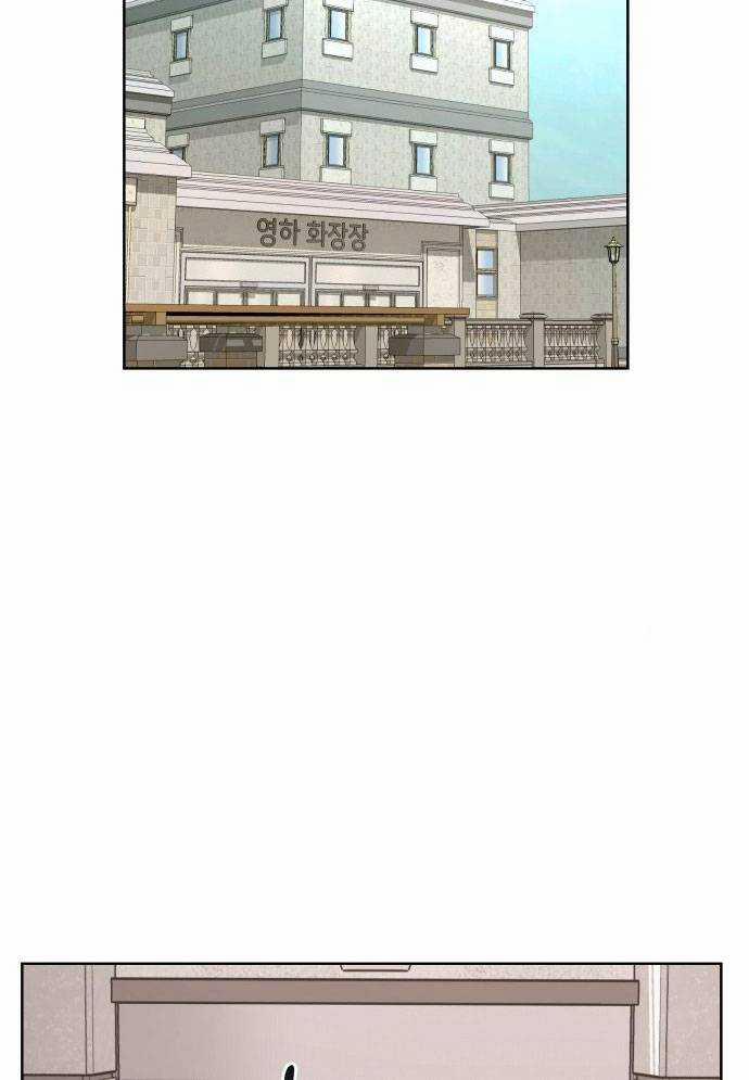 Mẹ Nào Con Nấy 3 trang 88