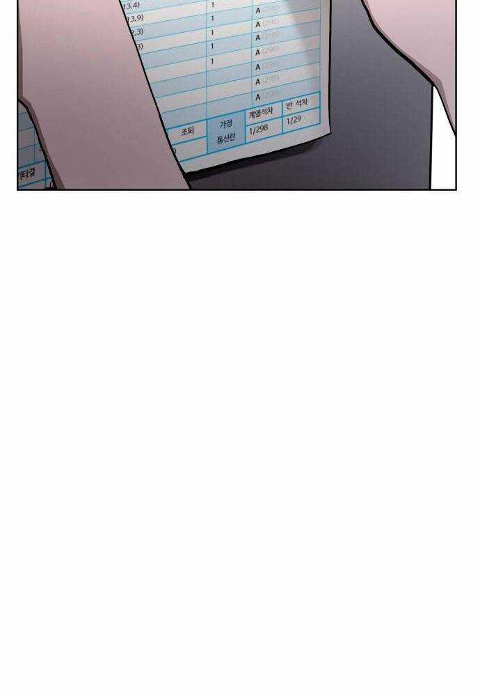 Mẹ Nào Con Nấy 4 trang 25