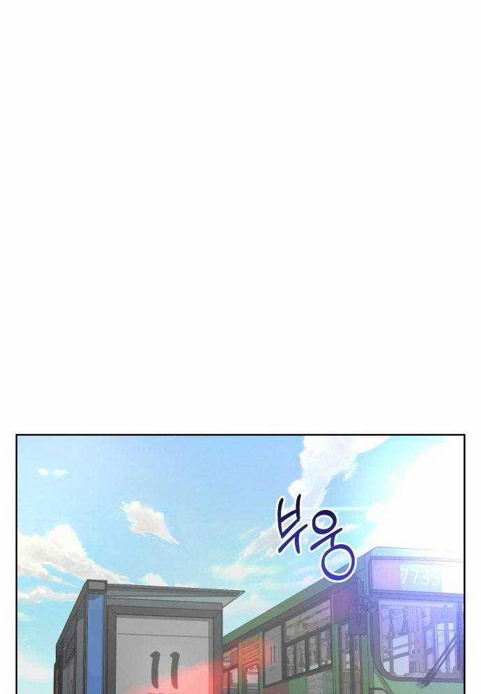 Mẹ Nào Con Nấy 4 trang 44