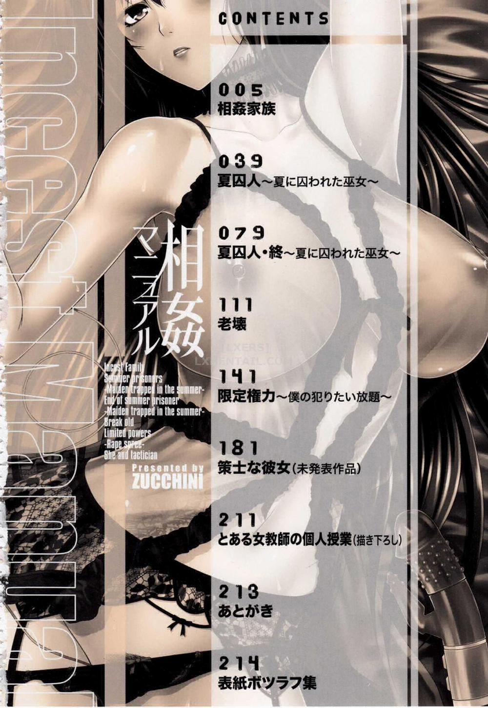 Mẹ tao là của chúng mày - Hentai Không che 1 trang 8