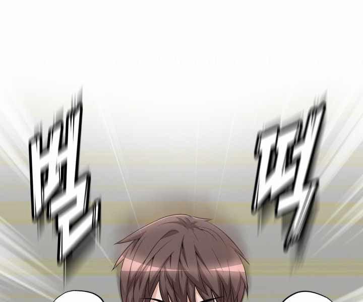 Mẹ Tôi Là Chòm Sao Bảo Hộ 1 trang 105