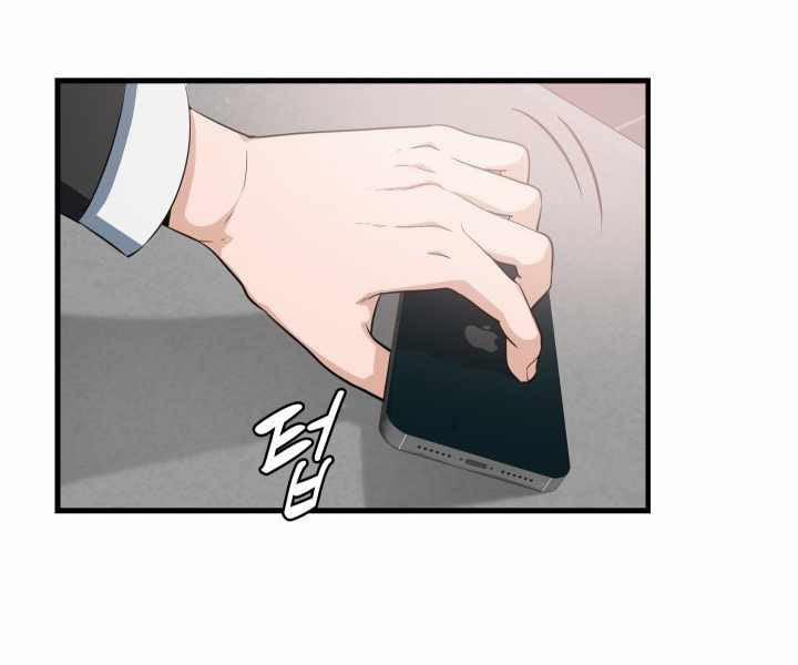 Mẹ Tôi Là Chòm Sao Bảo Hộ 1 trang 112