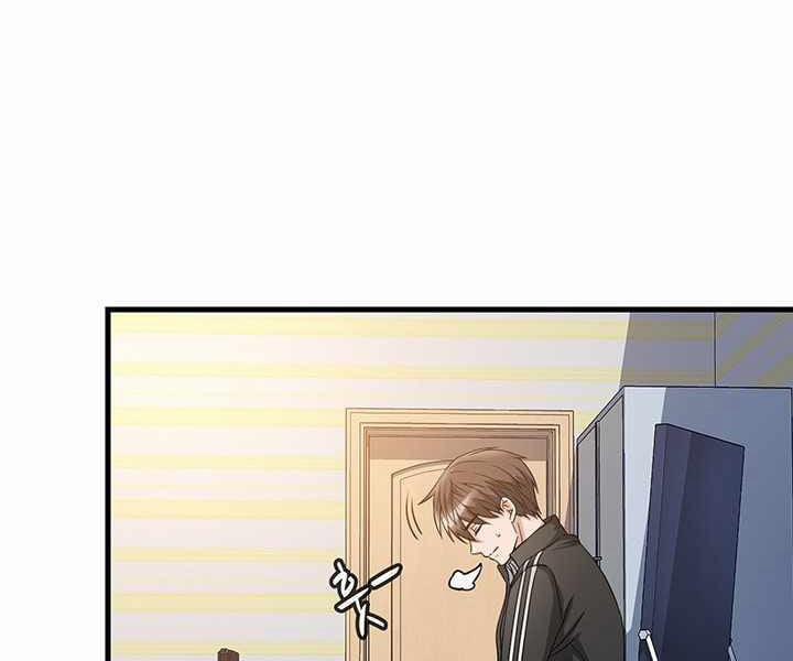 Mẹ Tôi Là Chòm Sao Bảo Hộ 1 trang 121