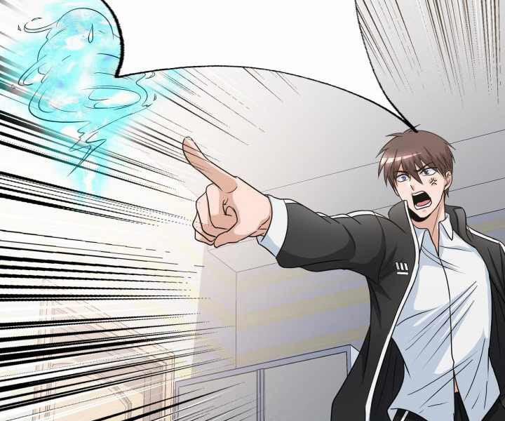 Mẹ Tôi Là Chòm Sao Bảo Hộ 1 trang 133