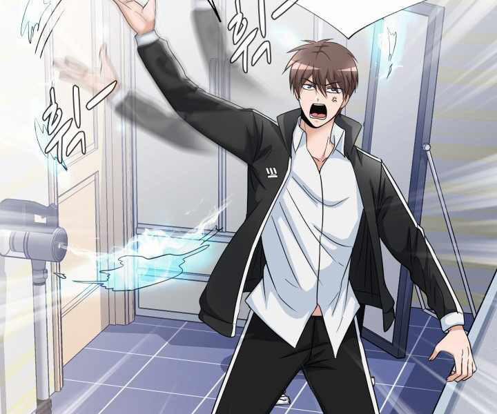 Mẹ Tôi Là Chòm Sao Bảo Hộ 1 trang 135