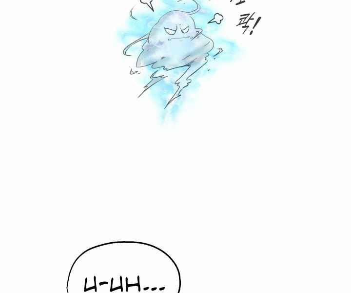 Mẹ Tôi Là Chòm Sao Bảo Hộ 1 trang 141