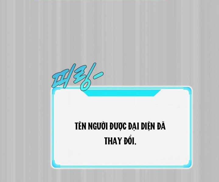 Mẹ Tôi Là Chòm Sao Bảo Hộ 1 trang 164